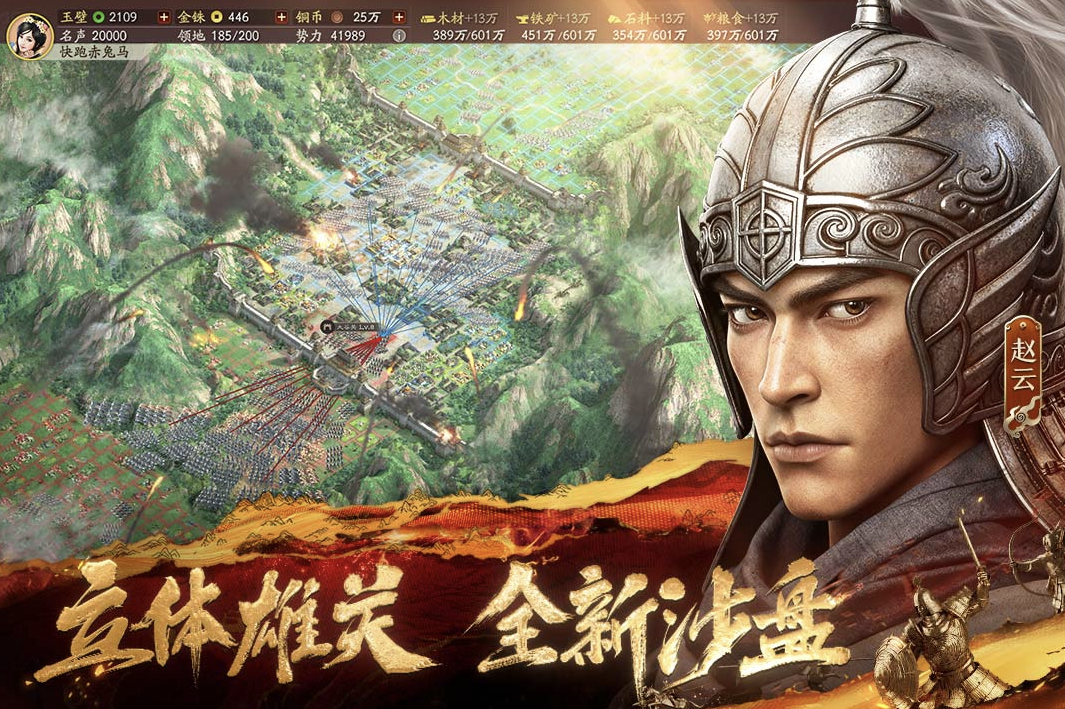 策略战争游戏哪些好玩