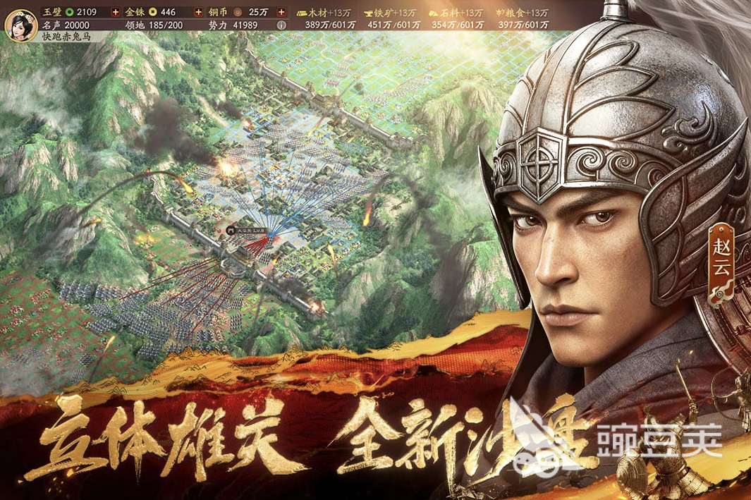 策略战争游戏分享 2026榜单合集4高口碑策略战争游戏before_2截图