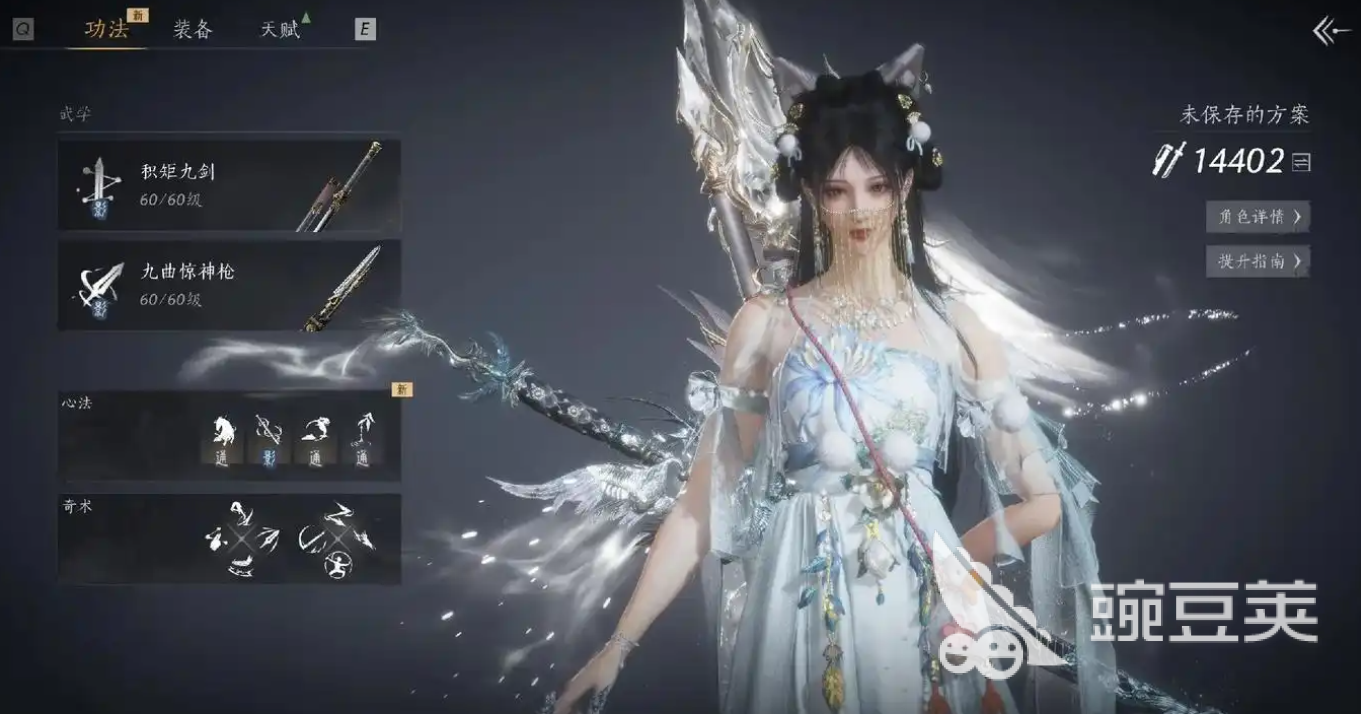 燕云十六声账号交易平台分享：安全靠谱的交易APP榜单合集