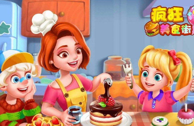 相似美食兄妹系列游戏介绍2026 和美食兄妹同类型的游戏榜单截图