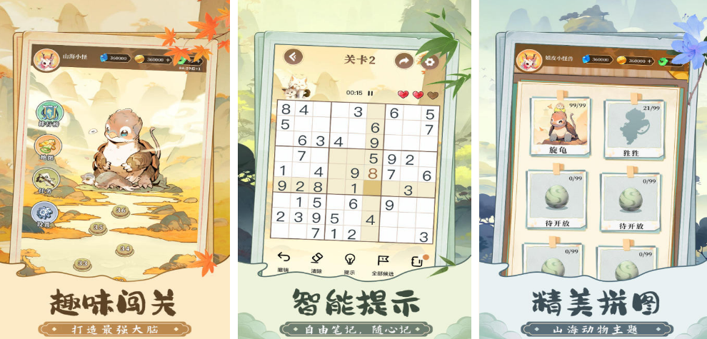 无聊的时候能够玩什么游戏 2026有趣的游戏手机版榜单合集截图