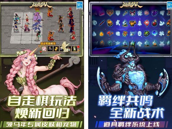 相似大战魂游戏手机版有哪几款 2026必玩的类似大战魂手游安卓下载合辑截图