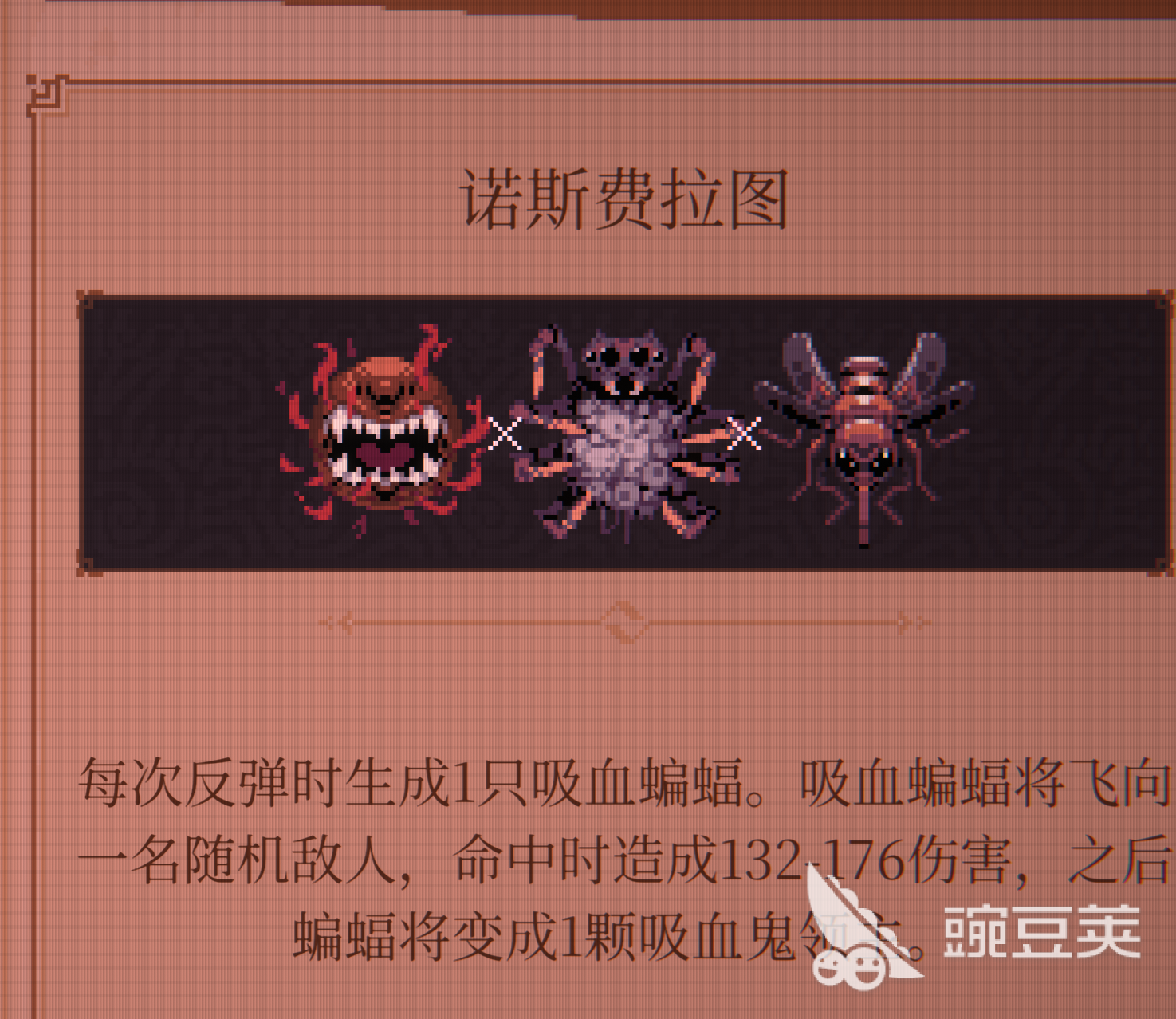 球比伦战记最强弹珠分享 球比伦战记高人气高战力弹珠榜单合集截图