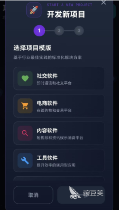 数字帝国互联网大亨下载指南 数字帝国互联网大亨游戏手机版安装与获取方法截图