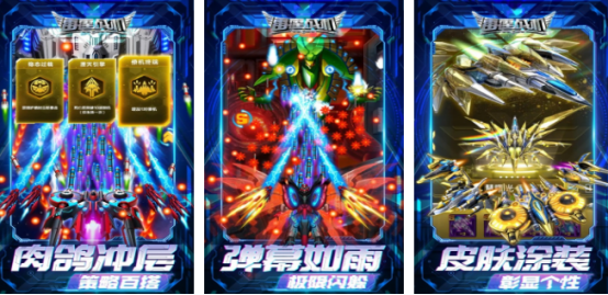 飞机游戏排行榜前十名手机版