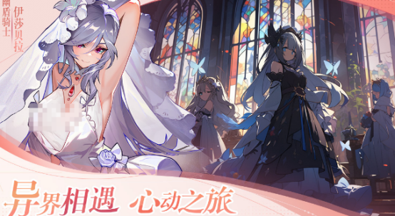 2026高人气二次元游戏手机版分享：受欢迎的二游榜单合集截图