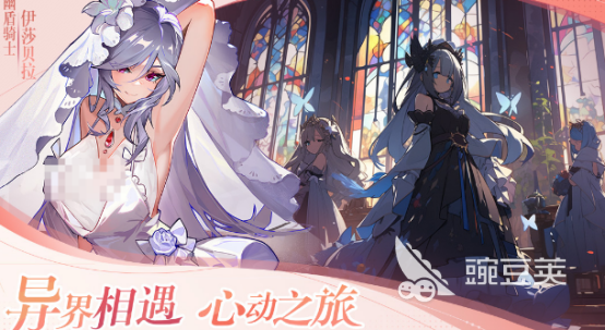 受欢迎的二次元游戏手机版分享 2026高人气二游手游安卓下载合集截图