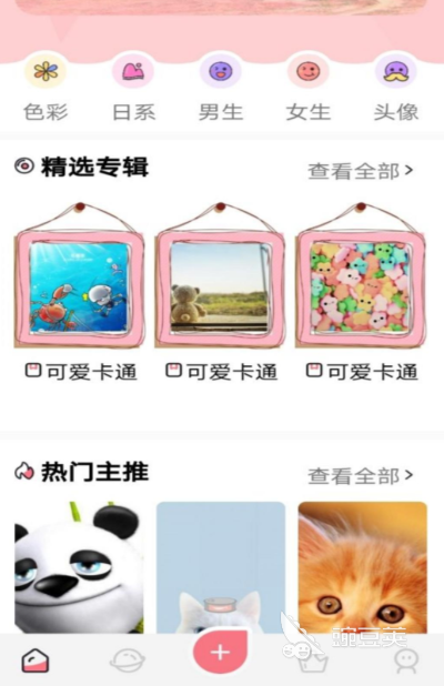 看动漫软件分享 高清流畅无广告的榜单合集4动漫APPbefore_2截图