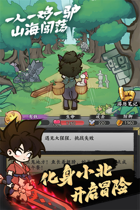 手游推荐耐玩的手游top5分享