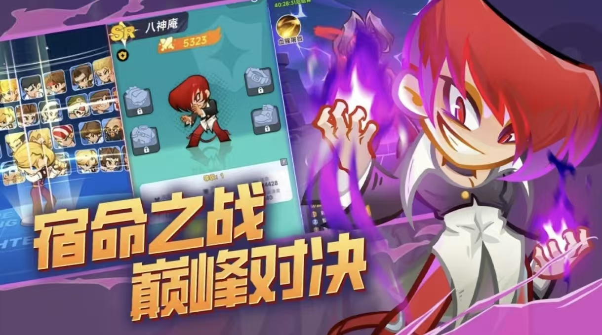 最强斗王神器怎么使用 最强斗王神器用法指引