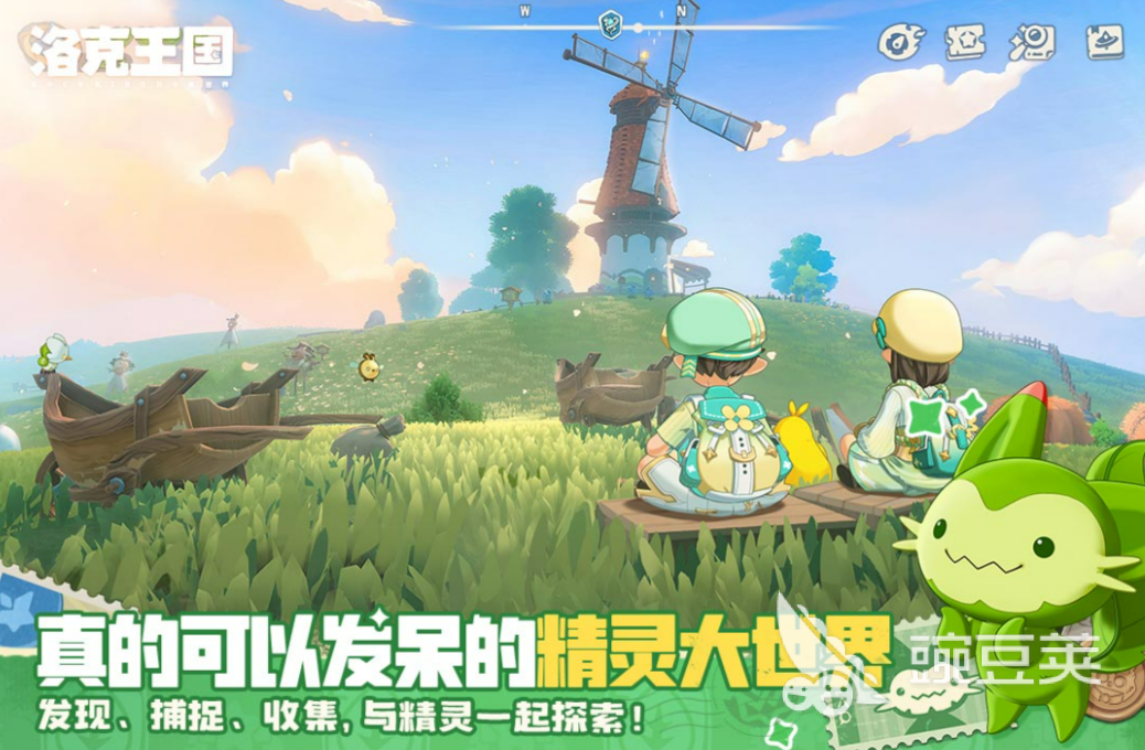 洛克王国世界PVP强势宠物分享 洛克王国世界高胜率竞技阵容与核心宠分析截图