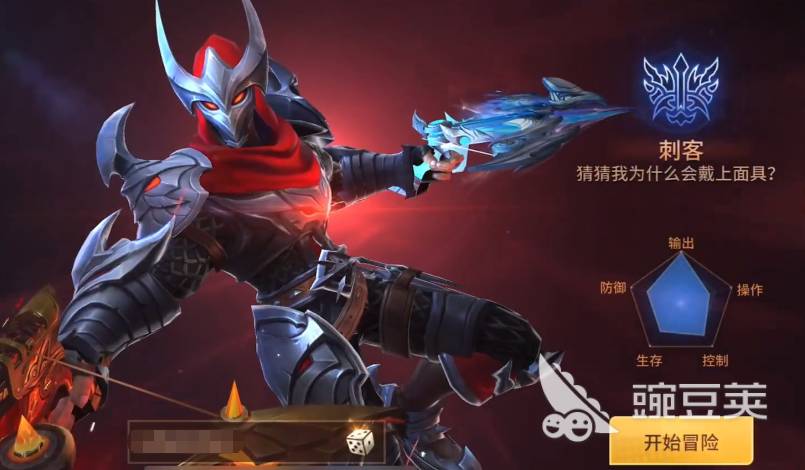 地牢猎手6刺客玩法指南 地牢猎手6高爆发连招与装备搭配教程截图