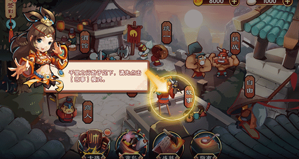 80后怀旧游戏不用网络游戏榜单合集 2026经典的童年游戏推荐截图