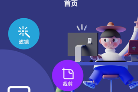 徕卡相机app下载软件有没有 火爆的的相机类型软件分享