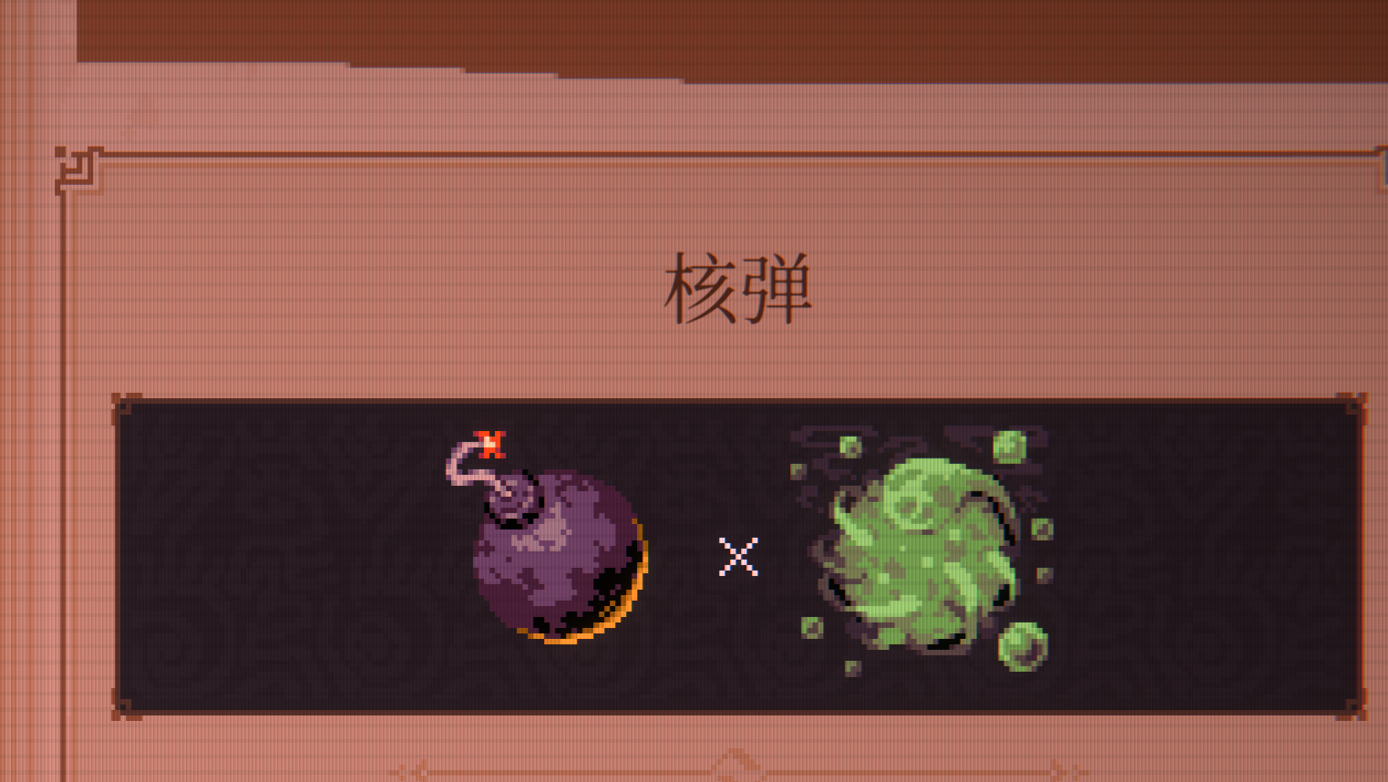 球比伦战记最强的弹珠有哪几款 球比伦战记最强弹珠指引截图