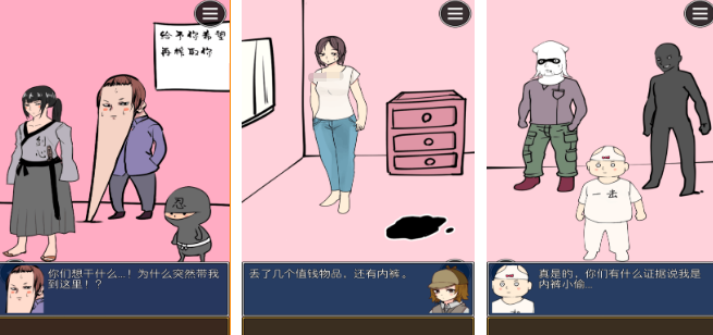 流行的判案游戏不用网络有哪几款 2026榜单3判案推理游戏手机版before_1截图