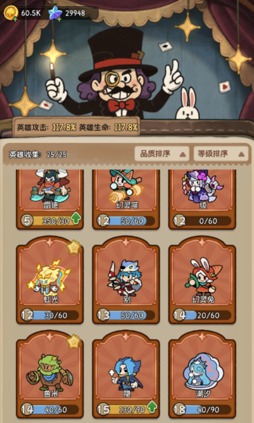 彩虹之光怎么玩比较好 彩虹之光新手入门攻略截图