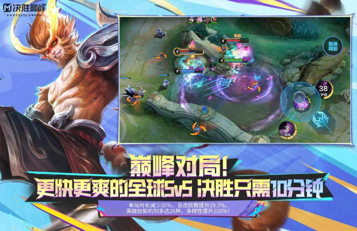 跟英雄联盟类似的游戏有没有 2026必玩的相似英雄联盟游戏手机版推荐截图