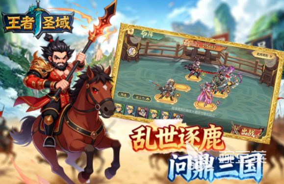 王者圣域公测时间公布 王者圣域什么时候开启公测截图