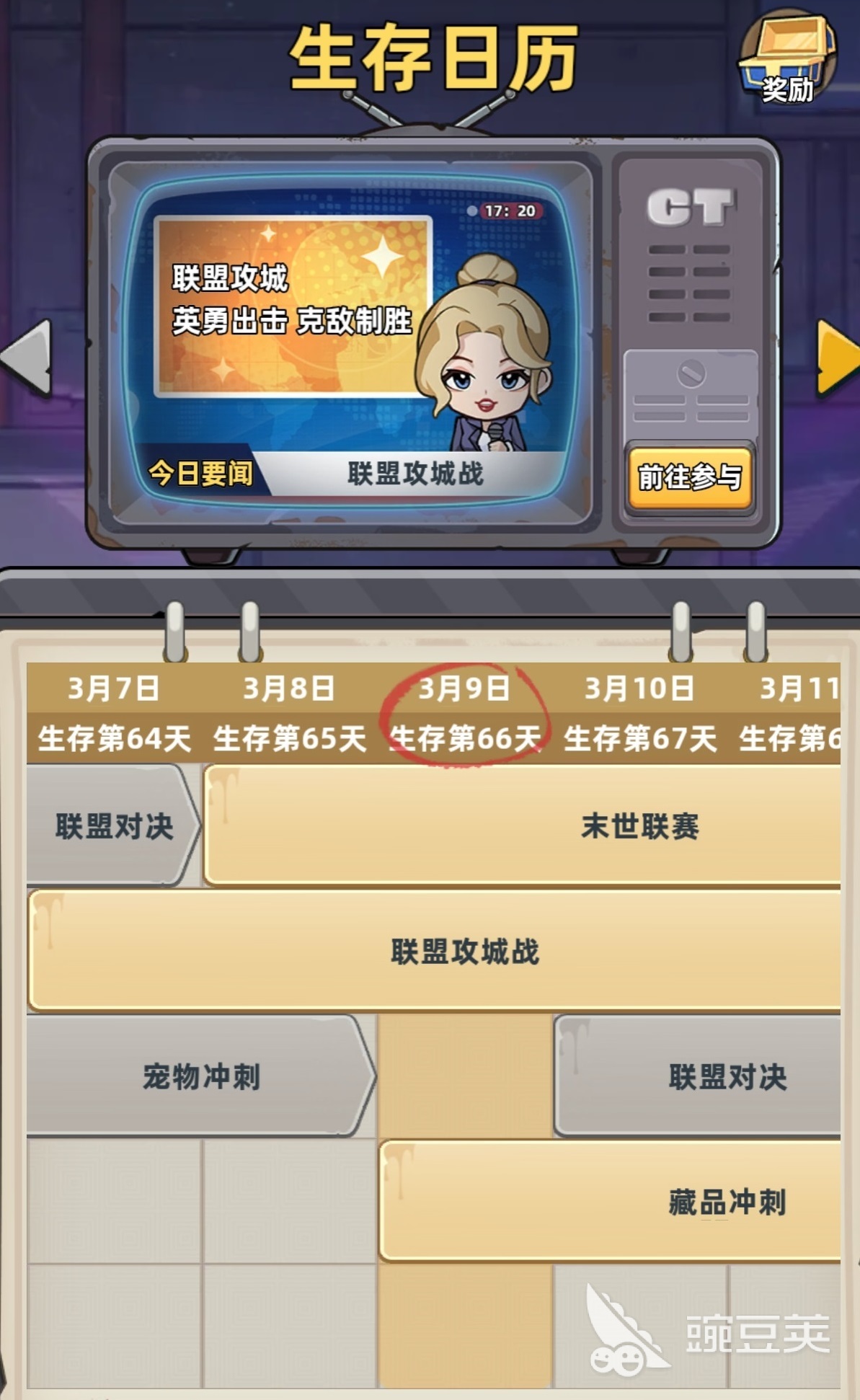 生存33天军械库玩法详解：新手入门与高效通关技巧