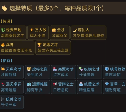 百世流芳游戏手机版公测时间是哪天 百世流芳手游公测时间盘点截图