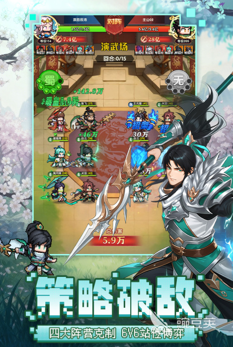 荣耀战将公测时间公布 荣耀战将正式开启公测日期详情截图