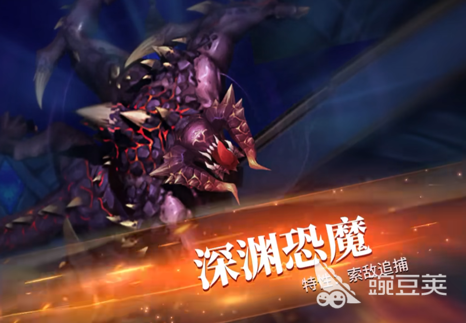地牢猎手6炼狱三头犬打法教程 地牢猎手6深渊恐魔BOSS通关技巧截图
