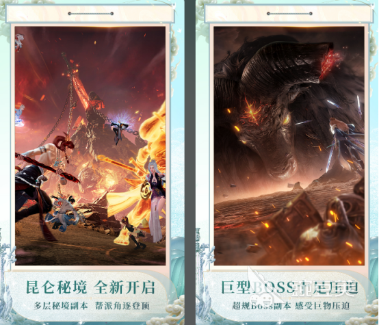 仙侠类大型游戏手机版榜单合集 2026火爆的仙侠MMORPG手游安卓下载分享截图