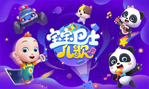 2026值得下载的亲子游戏排行 火爆的的亲子游戏TOP5推荐截图