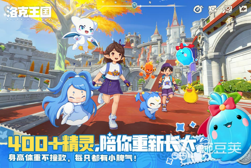 洛克王国世界宠物图鉴合辑 洛克王国世界全宠物属性技能与获取方式指引截图