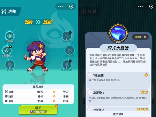最强斗王核心阵容如何搭配 最强斗王0氪阵容搭配指南