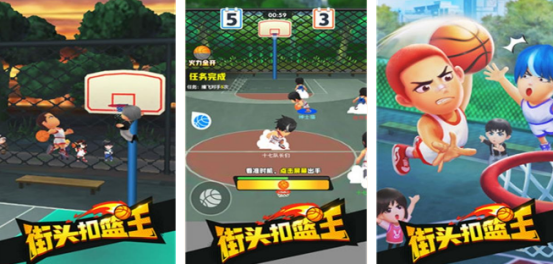 热门的双人篮球小游戏有哪几个