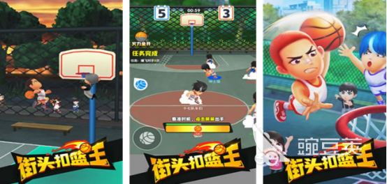 榜单0篮球手机游戏分享 2026火爆的受欢迎的双人合作篮球游戏before_1截图