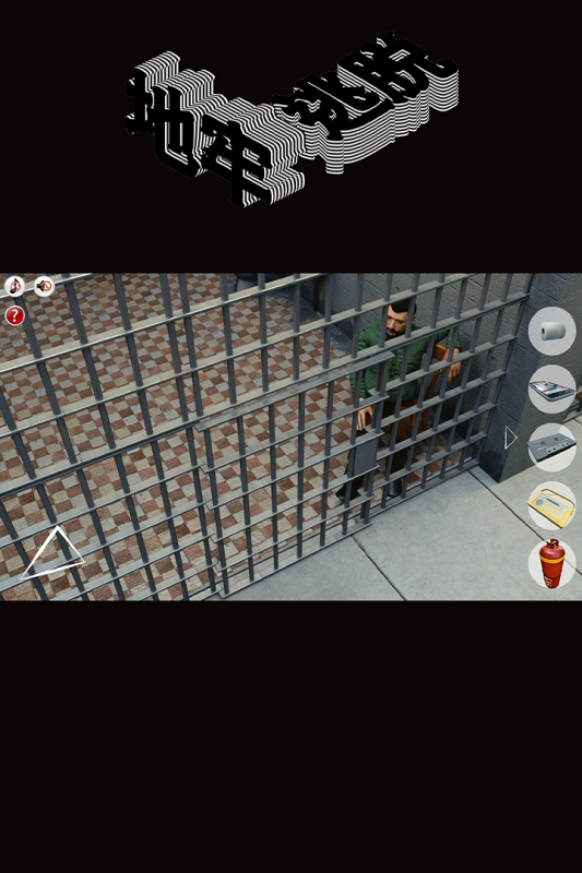 大型不用网络逃脱游戏有哪几款 2026耐玩的逃脱游戏榜单截图