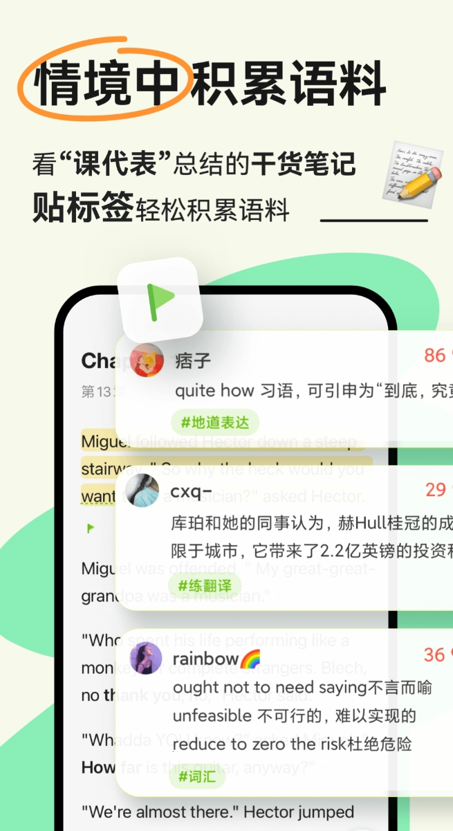 实用的阅读app下载有哪几款 值得分享的阅读app下载