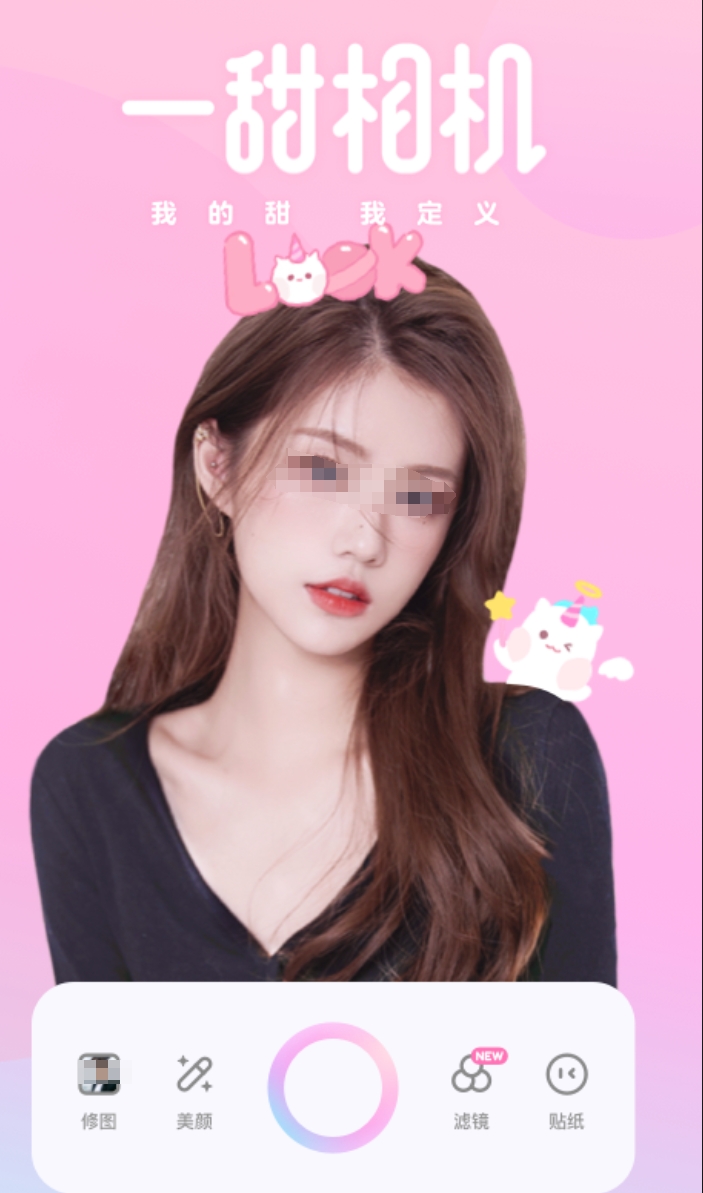 受人欢迎的照相软件榜单 值得分享的照相软件有哪几款