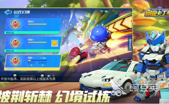 2026榜单3跑跑卡丁车类游戏手机版分享before_1