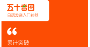 日语翻译软件有没有 火爆的的日语翻译的软件分享