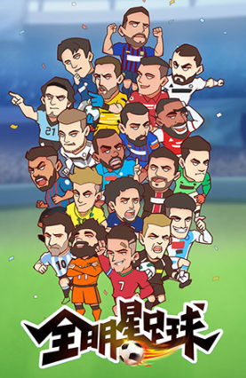 什么不用网络足球游戏好玩 2026有趣的足球游戏介绍截图