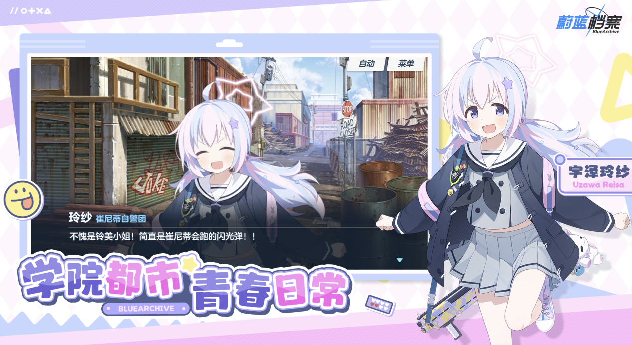 二次元美少女游戏值得下载吗 2026高人气二次元游戏排行截图