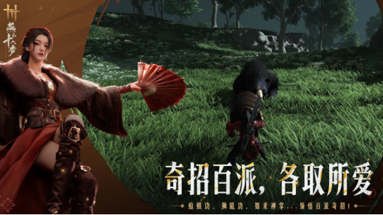 武器有扇子飞镖弓的游戏有哪些