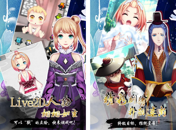 恋爱养成类小游戏有没有 2026必玩的恋爱养成游戏手机版合辑截图