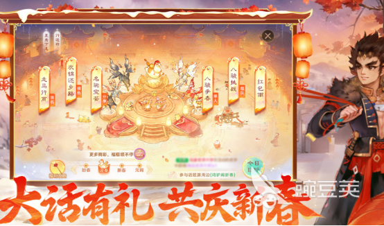 2026火爆的大话西游榜单9分享:高人气大话类手游安卓下载before_1