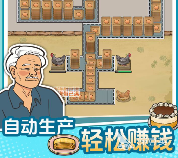 咯咯哒流水线公测时间公布 咯咯哒流水线公测日期及预约入口截图