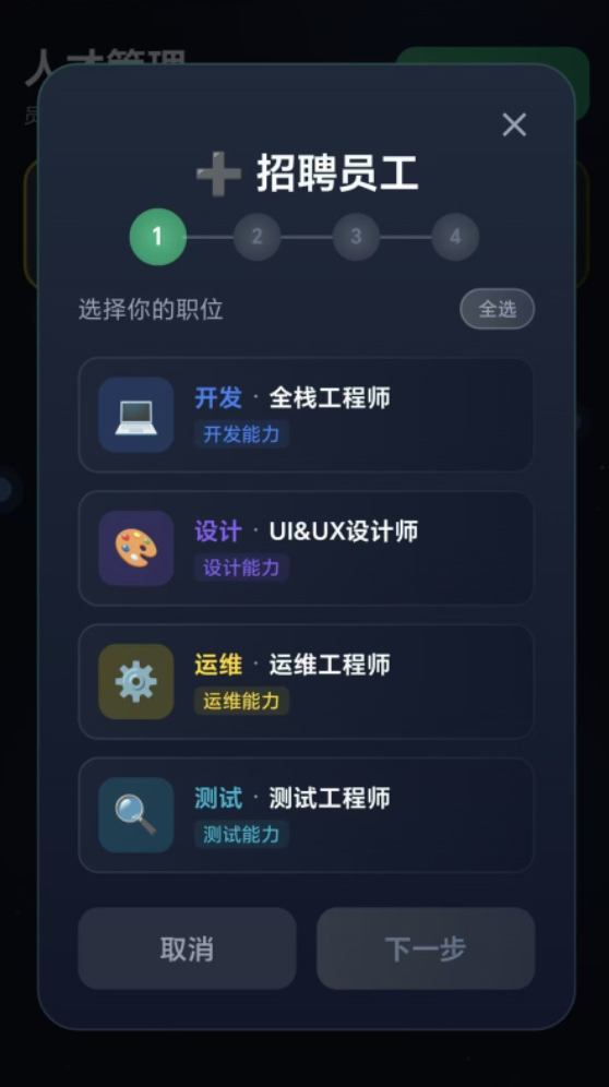 数字帝国互联网大亨好玩吗 数字帝国互联网大亨怎么玩截图