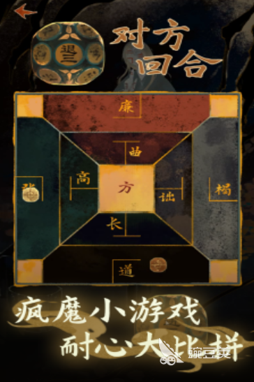 中式恐怖解谜游戏手机版分享2026 最经典的五大高口碑中国恐怖解谜手游截图