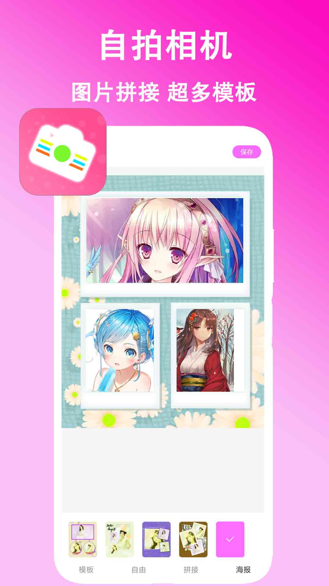 一键生成3d效果图软件分享 能够一键生成3d图的软件汇总截图