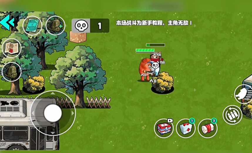 野外突围行动公测时间指引 野外突围行动什么时候公测截图