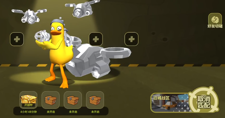 嘎嘎射击怎么玩 嘎嘎射击玩法盘点截图