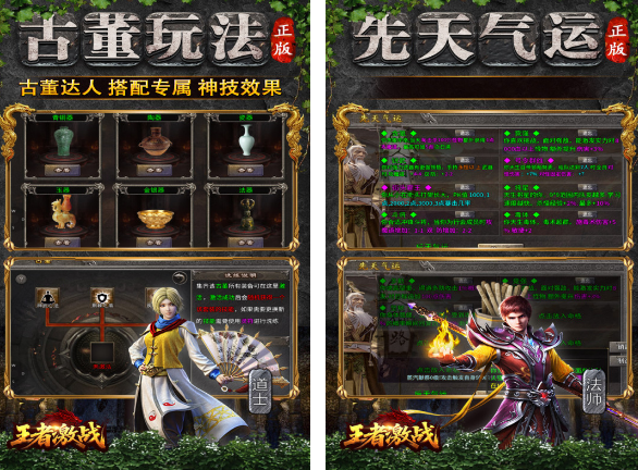 打怪爆装备的游戏手机版有没有 2026热门打怪爆装备手游排行截图